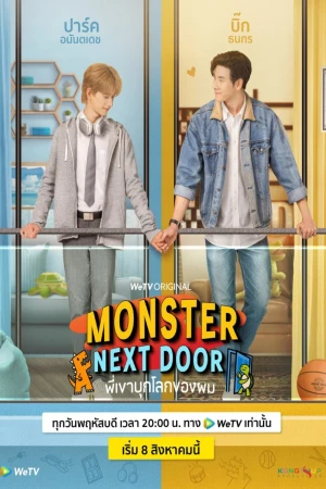 Anh Ấy Xâm Chiếm Thế Giới Của Tôi - Monster Next Door (2024)