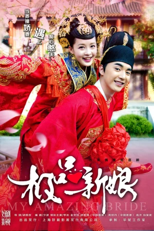 Cực Phẩm Tân Nương - My Amazing Bride (2015)