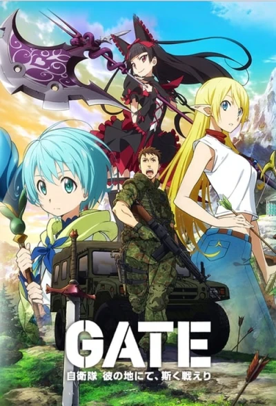 GATE: Lực Lượng Tự Vệ Kỳ Ảo - Gate (2015)