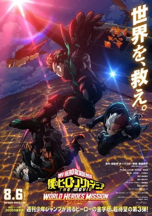 Học Viện Anh Hùng Của Tôi 5 - Boku No Hero Academia 5th Season (2021)