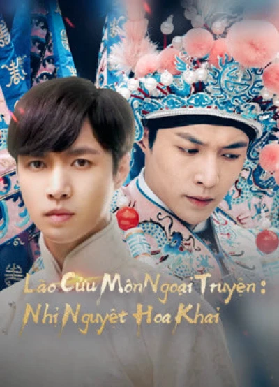 Lão Cửu Môn Ngoại Truyện: Nhị Nguyệt Hoa Khai - The Mystic Nine Side Story: Flowers Bloom In February (2016)