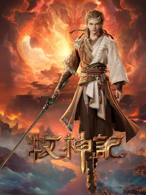 Mục Thần Ký - Tales Of Herding Gods (2024)