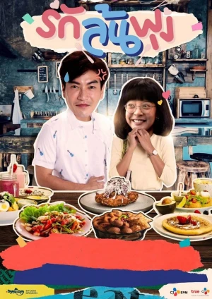 Thực Thần (Bản Thái) - Let's Eat (2021)